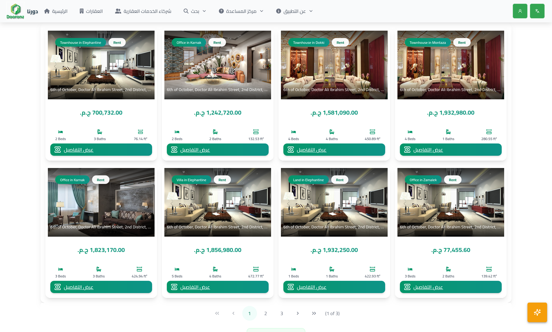 Doorona Real Estate platform screenshot showing property management dashboard